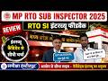 MPPSC Transport SI Interview Feedback 🔥 Situational Questions पूछे | MP Transport SI 2025