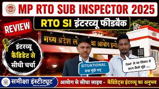 MPPSC Transport SI Interview Feedback 🔥 Situational Questions पूछे | MP Transport SI 2025