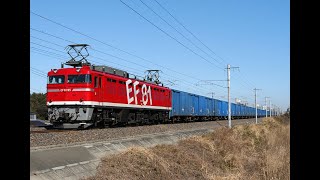 EF81-95+コキ・タキ・ホキ