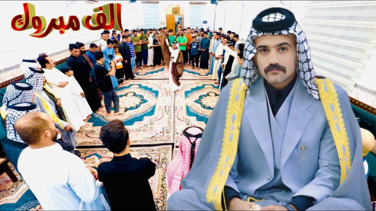 ميدان هزوجة في حفل عقد قران الشاعر والمهوال (جاسم الحلفي) مكتب اكتوبر للتصوير والمونتاج 07703176643