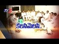 BJP and TTDP Strategies for GHMC & MLC