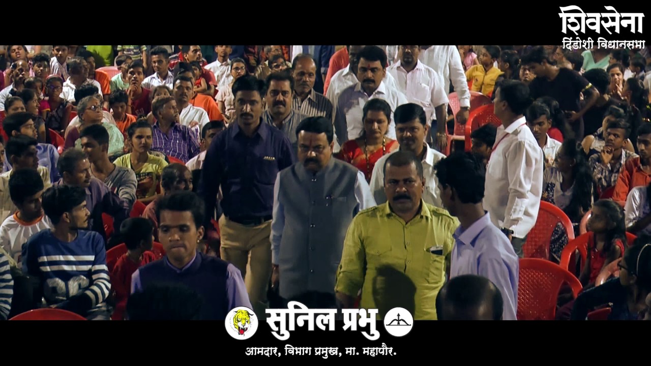 Shivsena Dindoshi/Ankit Prabhu birthday's Celebration/Sunil Prabhu Speech