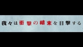 【CoD:BO3】衝撃の結末
