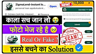Zigma Lend Instant Loan App || Zigma Lend Loan Review || Zigma Lend Loan Real Or Fake  screenshot 3