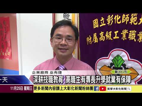 1091125工業類全國技能競賽 上千名高中生競技