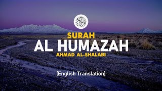 Surah Al Humazah - Ahmad Al-Shalabi [ 104 ] I Beautiful Quran Recitation