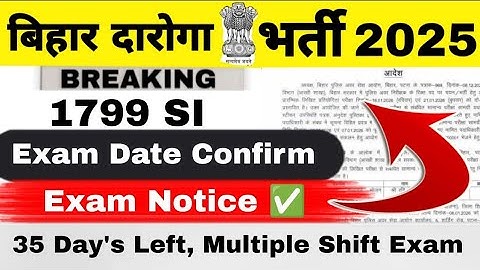 BIHAR DAROGA EXAM 2026 || EXAM NOTICE ✅️ || MULTIPLE SHIFT EXAM || 36 DAYS LEFT #BIHARDAROGA