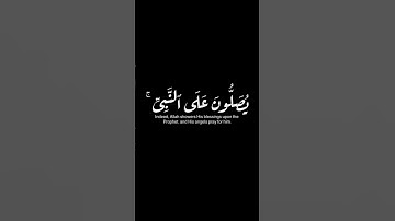 كرومات شاشة سوداء | القارئ علي جابر رحمه الله | ايات قرانية