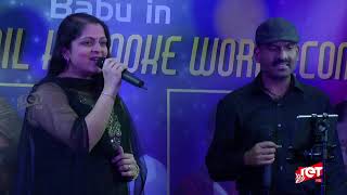 Nenjukkule - Ponnumani