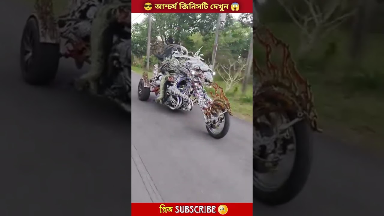 আশ্চর্যজনক গাড়ির ডিজাইন দেখুন || Check out the amazing car designs || 