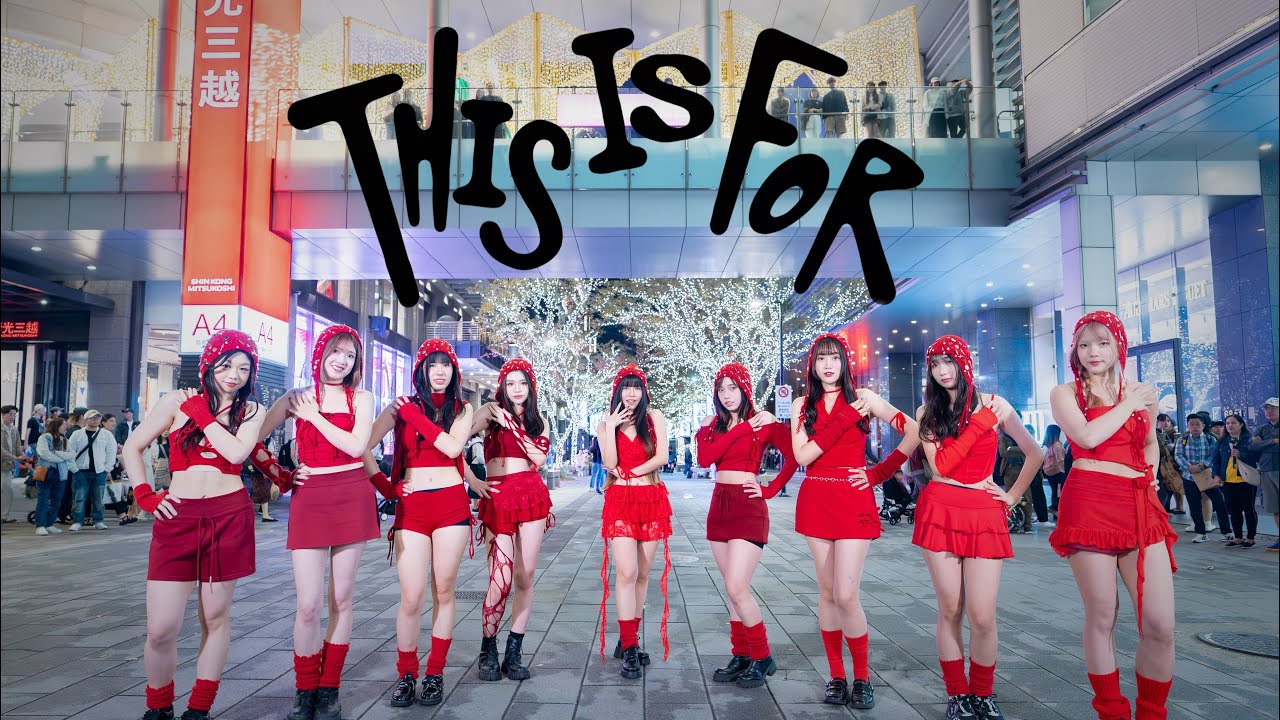 Twice-This is for (Kpop dance cover in public from Taiwan) - YouTube