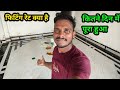 ट ईल ल बर र ट 2026 Tile Labour Rate 2026 Floor Tiles Black And White Tiles Border Design Rate 