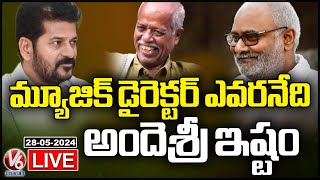 LIVE : CM Revanth Chit Chat Comments In Delhi Over Telangana Formation Song  | V6 News