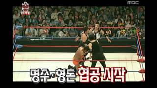 Infinite Challenge, Wrestling(9) #10, 레슬링(9) 20100904 screenshot 5