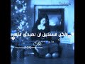 ابدعت كالعاده👈🏻👉🏻🤍#jesso# #blackpink #lady #اكسبلور