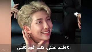 اغنية bts world ? heartbeat مترجمة عربي _تصميمي