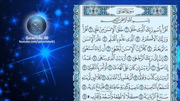 عبدالمحسن القاسم | 096 : سورة العلق | حفص عن عاصم