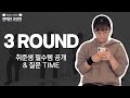 [제38회 방송제] &#39;동화&#39; 첫 번째 이야기 | 양치기 소년의 완벽한 거짓말 | &#39;3라운드’