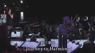 【嵐】奉祝曲 組曲 「Ray of Water」 『Journey to Harmony』