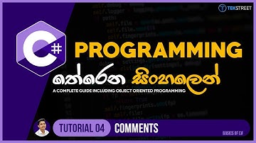 C# Sinhala - Tutorial 04 | Comments | Programming Sinhala | TechStreet