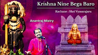 Krishna Nine Bega Baro || Dasarapada || Shri Vyasarajaru || Anantraj Mistry || 2024