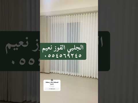 السعودية القنفذة القوز حلى خمس حرب البرق