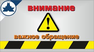 Внимание! Важное обращение. Разумная цивилизация. Катющик ТВ