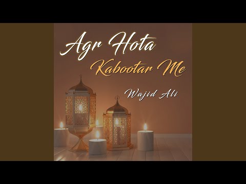 Agar Hota Kabutar Mein Naat