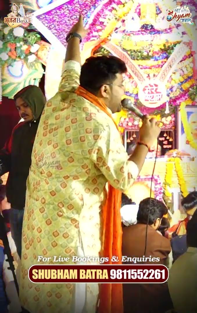 #shorts #khatudham #harekasahara #shyampremi #babashyam #khatunaresh #viral #shorts #status
