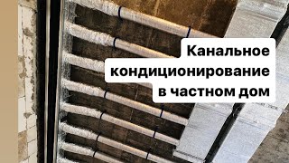 Лучший способ установить кондиционер