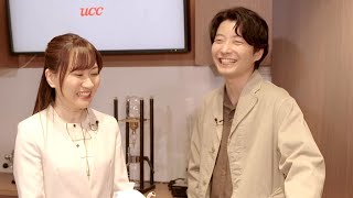 星野源、「ＵＣＣ」90周年特別ムービーに出演（ウェブCM UCC／星野源）