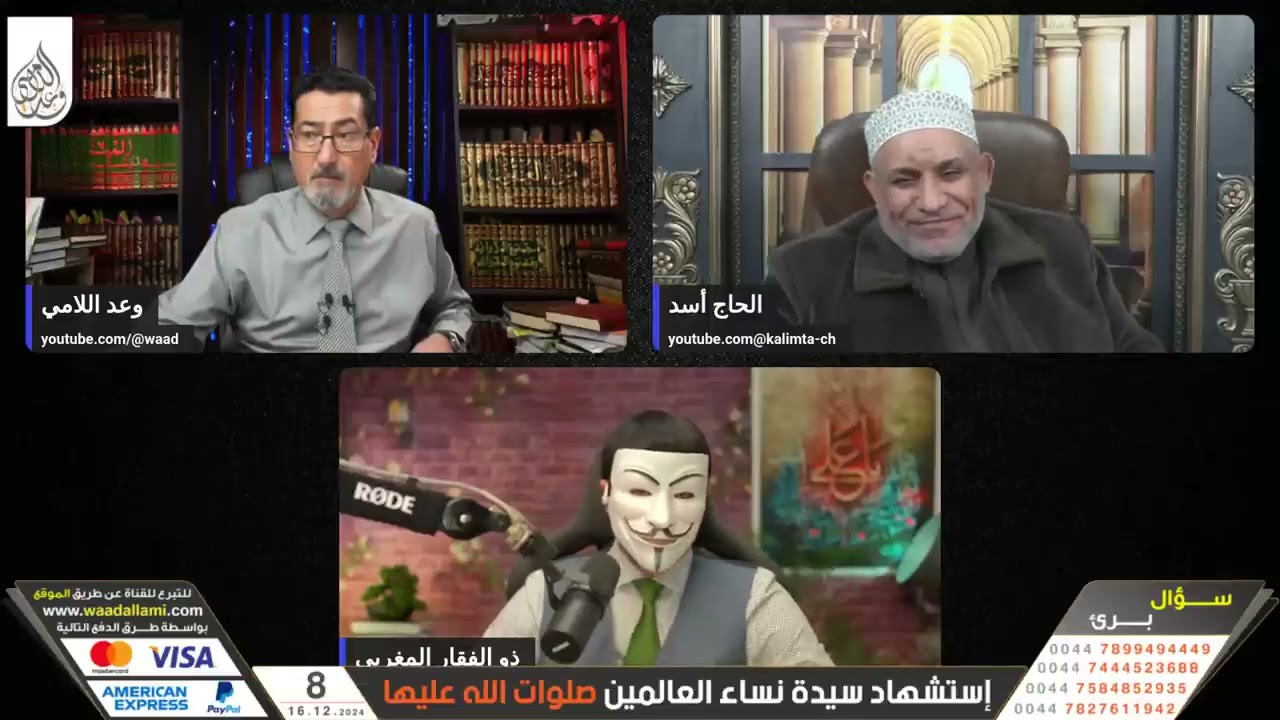 -علماء السلفية يثورون للدفاع عن الصحابة وتورطوا كالعادة