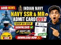 Finally Navy Ssr &amp; Mr Admit Card आ गया कैसे करे Download || Navy Admit Card Detail By Jdi Ka Gyan