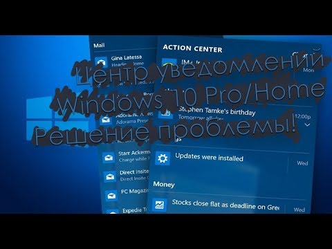 Видео: Как контролировать свой Mac с вашего iPhone или iPad