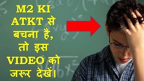 FIRST YEAR ENGINEERING | December 2017 | M2 PAPER SOLUTION IN HINDI