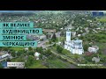 Завершено ремонт дороги Р-10 у селі Мошни Черкаського району
