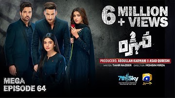 Mohra Mega Episode 64 - [Eng Sub] - Mikaal Zulfiqar - Laiba Khan - Aagha Ali - 28th November 2025