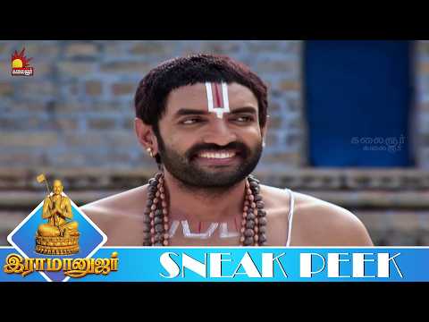 இதில் நம் அனைவரின் பங்கு உள்ளது | RAMANUJAR | Ep - 92 | Sneak Peek 1 | KalaignarTV