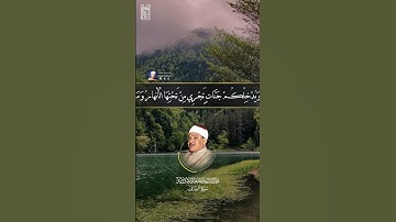 سورة الصف - الشيخ عبدالباسط رحمه الله