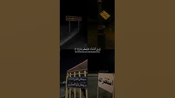 تلاوة جميلة تشرح الصدر للشيخ ماهر المعيقلي #الحرم المكي #المملكة العربية السعودية# جدة