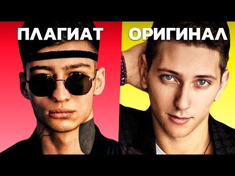 Matrang - Медуза | ЛИЦО РУССКОГО ПЛАГИАТА - ЮрКисс