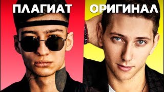 Matrang - Медуза | ЛИЦО РУССКОГО ПЛАГИАТА - ЮрКисс Matrang - Медуза | ЛИЦО РУССКОГО ПЛАГИАТА - ЮрКисс