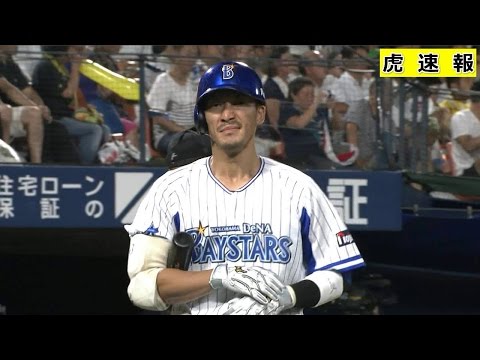阪神タイガースVSDeNA 能見が梶谷を三振に⇒梶谷が最後はヘン顔w 2016/8/3