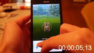 [Pokemon GO] Driveby catch — 7 sec encounter (skips shaking ball and caught screen) screenshot 4