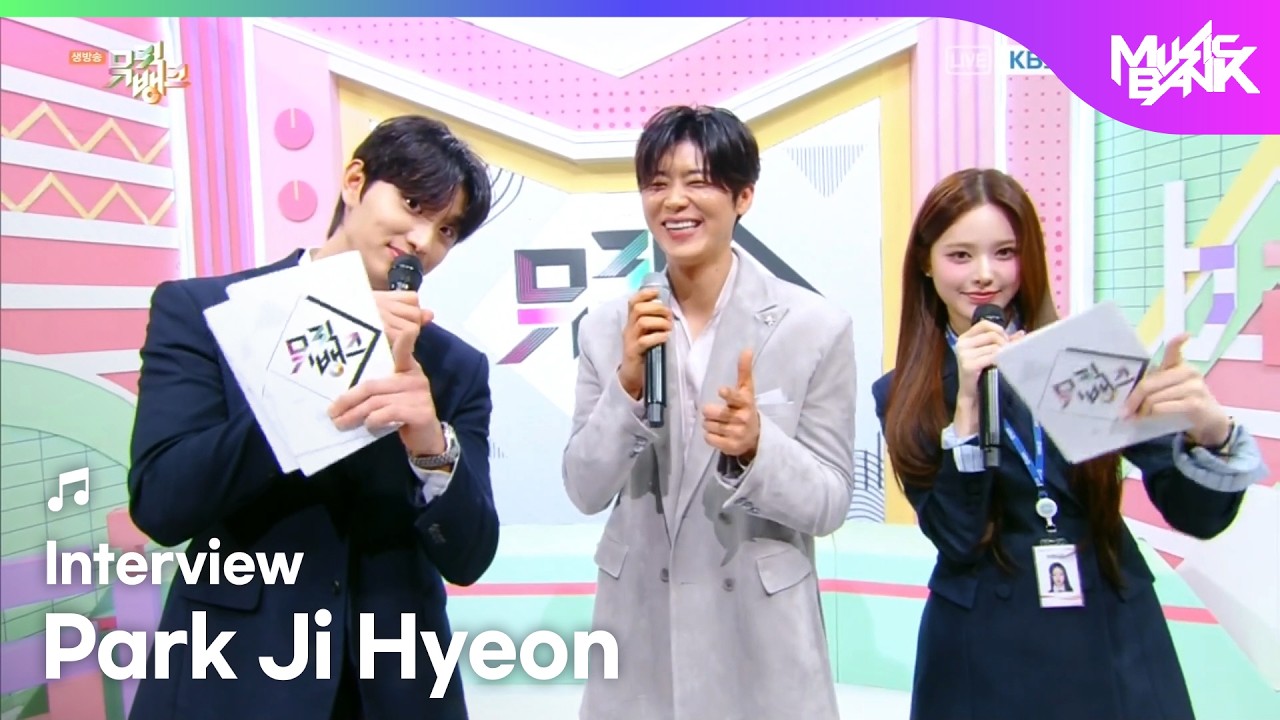 (Interview) Interview with Park Ji Hyeon 박지현 [Music Bank] | KBS WORLD TV 260227