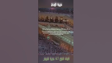 تلاوة قديمة 🕊 سورة  الروم 🕊   لفضيلة الشيخ أ.د سعود بن إبراهيم الشريم