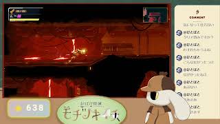 #03 新作発表されたし、ハードモードで遊んでいく【メトロイド ドレッド】