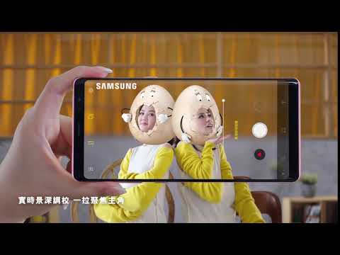 百老滙 x 容祖兒 2018「玩極都唔攰」- Samsung Galaxy Note8