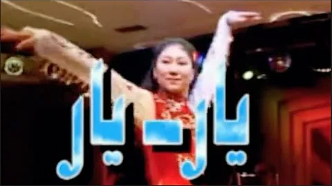 Uyghur folk song - Yar yar