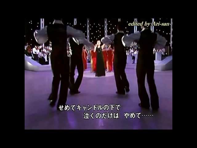さよならはダンスの後に倍賞千恵子
